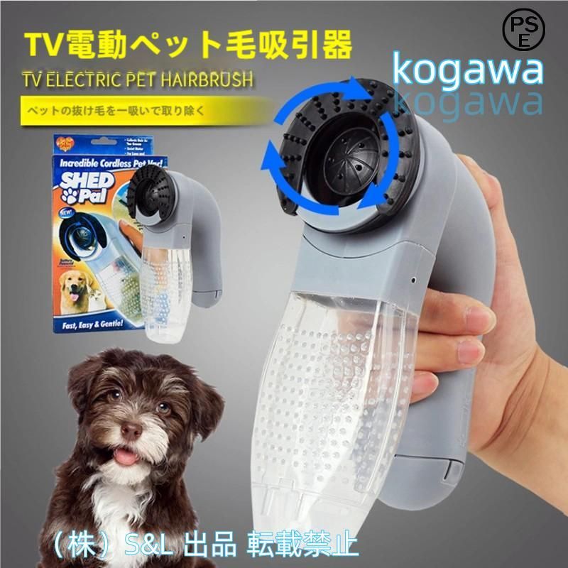 ペット　抜け毛　吸引機　吸引器 爆売中！抜け毛 吸引機 電動 ペット 吸引装置 犬猫 掃除機
