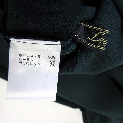 深緑 バックファスナー