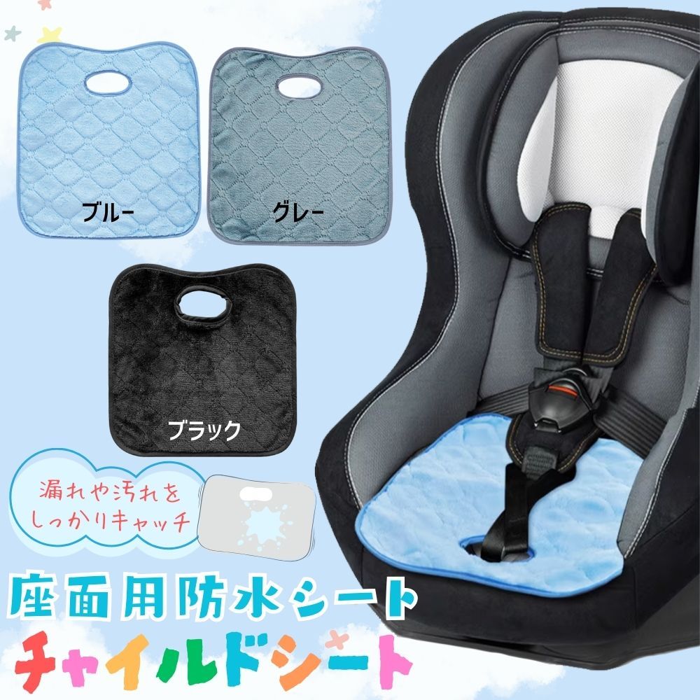 ホルミシス敷きマット 防水 水色 ペット・介護用品・車運転時のシートにも ホルミシス敷きマット 防水 水色 ペット・介護用品・車運転時の