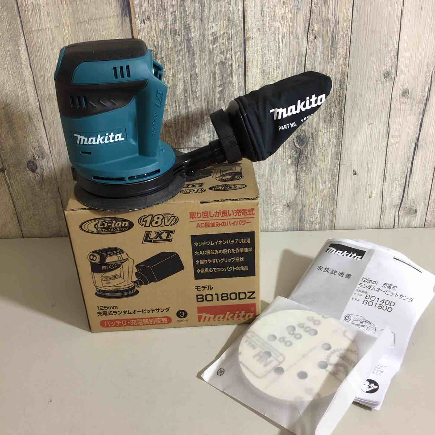 マキタ makita コードレスランダムオービットサンダ BO180DZ 戸田店