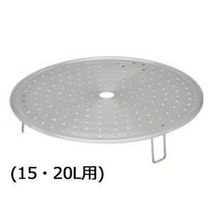 3営業日で発送 ワンダーシェフ Wonderchef ワンダーシェフ 圧力鍋用蒸しす１５ ２０Ｌ用 ＰＭＢ２０ AAT7701