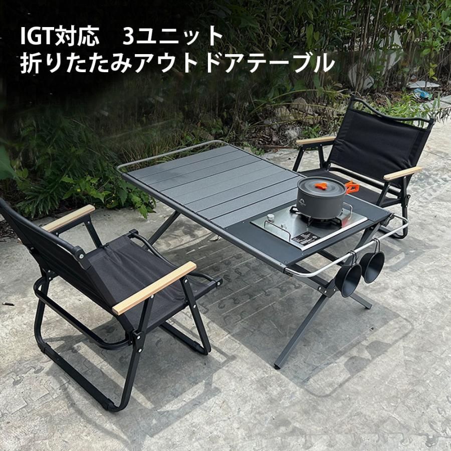 楽天市場】折りたたみIGTテーブル アウトドアテーブル