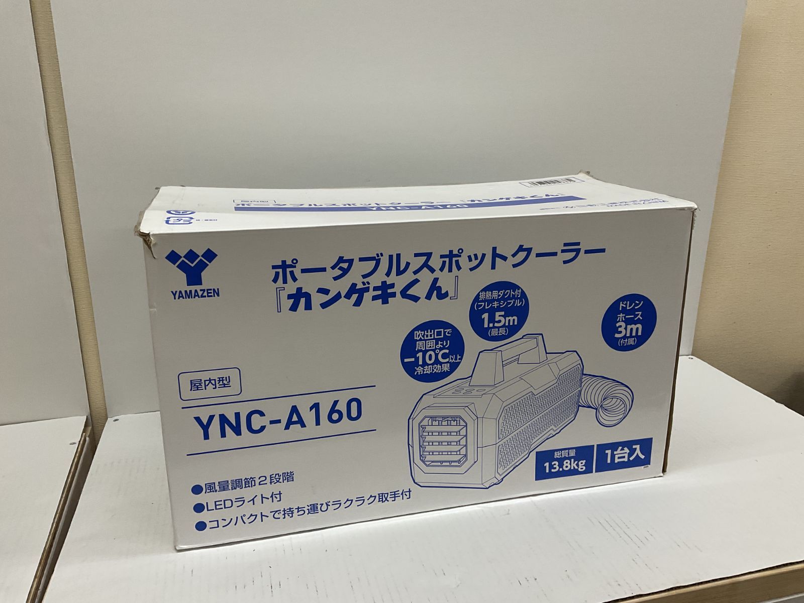 YAMAZEN ポータブルクーラー YNC-A160 Amazon | ポータブルスポットクーラー「カンゲキくん」YNC-A160 | 工業
