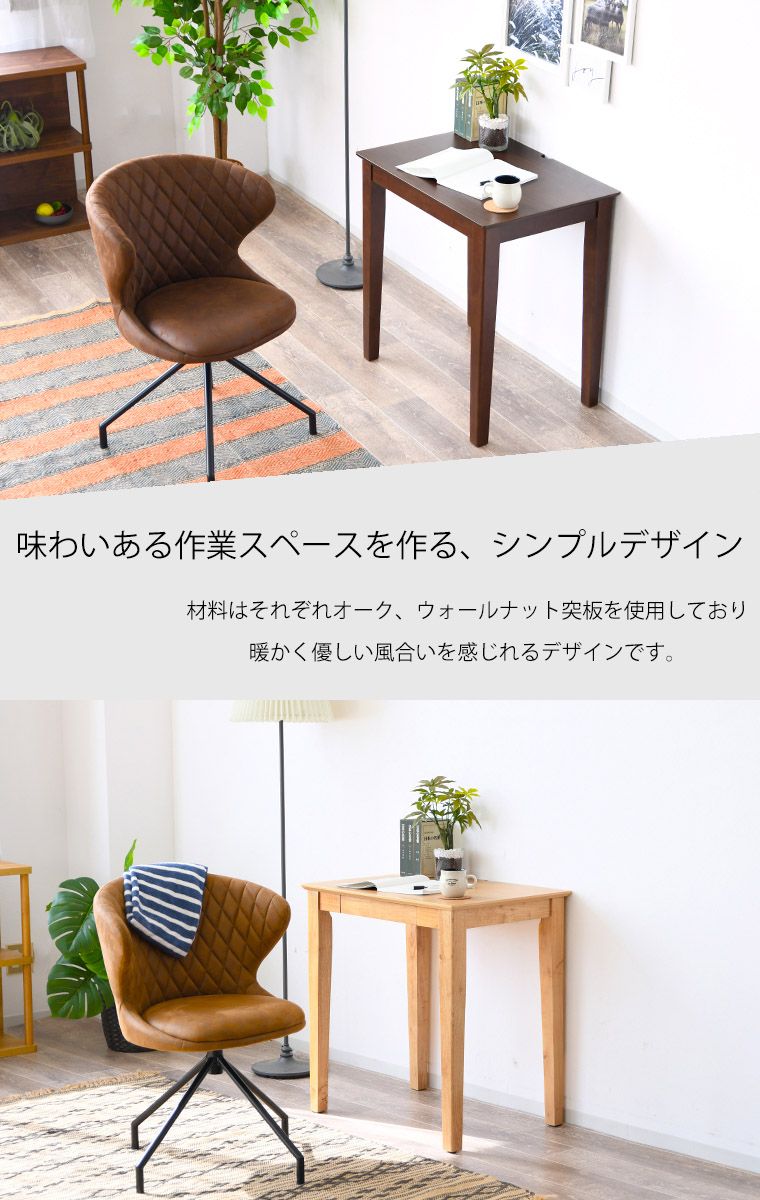コードスリット付き アジャスター