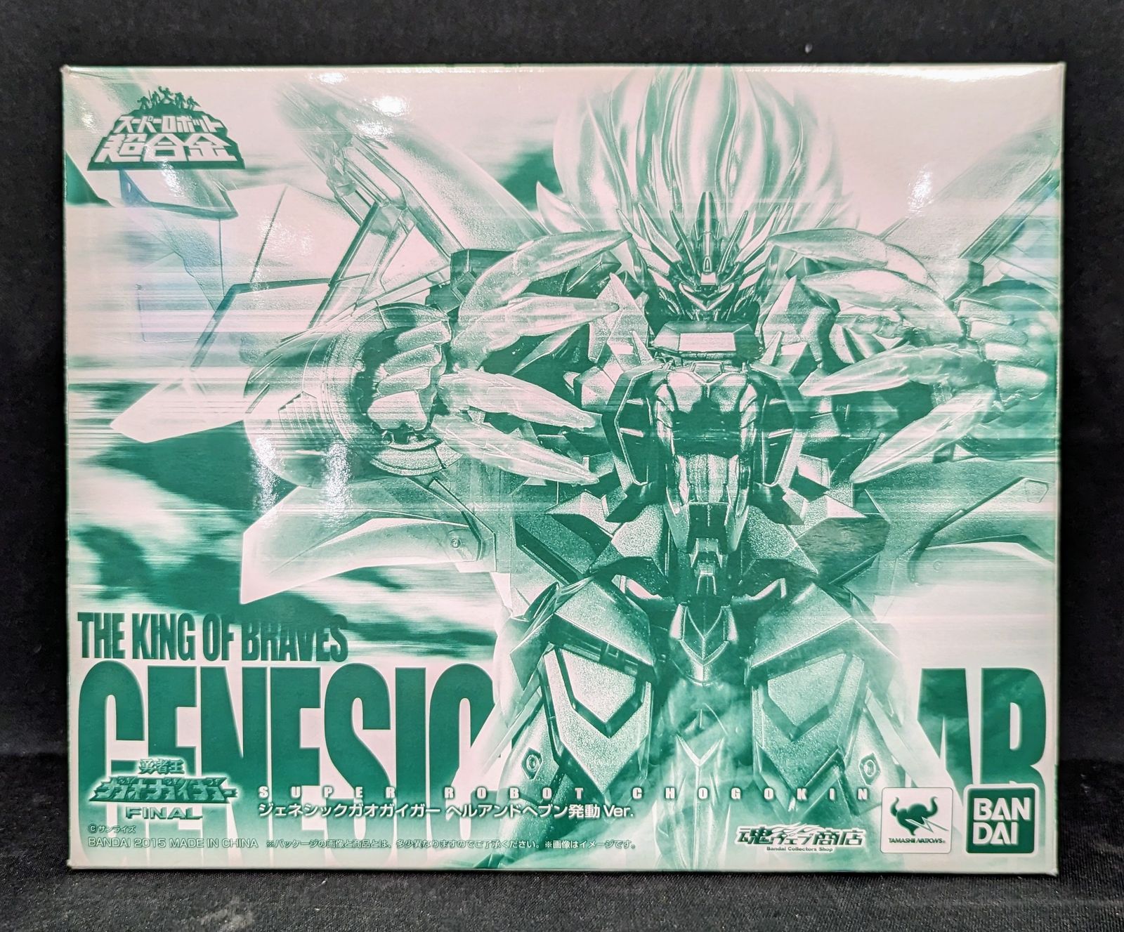 バトスピ 神王の帰還 緑 剣獣 3種 各3枚 9枚セット バトスピ 神王の帰還 緑 剣獣 3種 各3枚 9枚セット