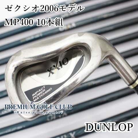 ゼクシオ10アイアンセット#6〜P ゼクシオ テン アイアン | アイアン | 製品情報 | DUNLOP