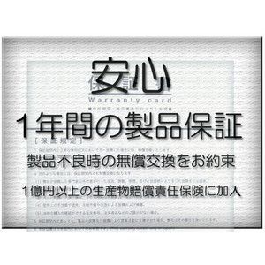 内蔵バッテリパック