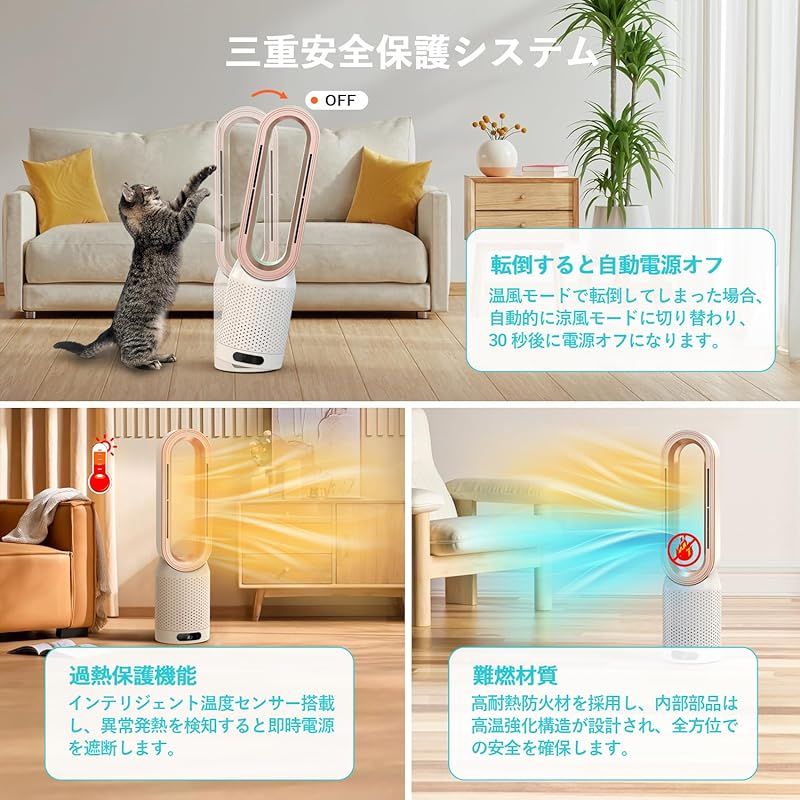 ベスト 即納：【2025新登場・冷暖兼用羽なし扇風機】SAMONIC タワー