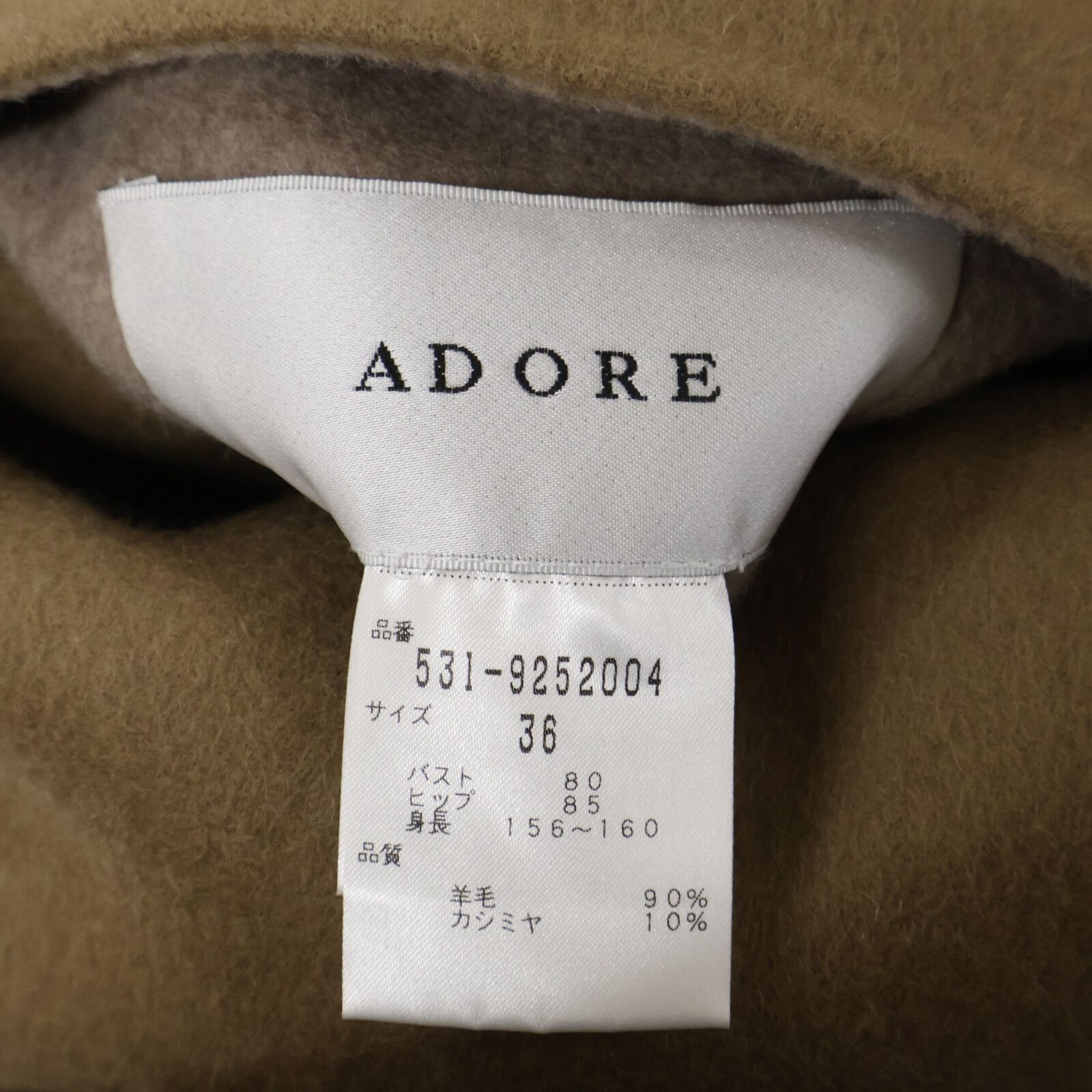 ADORE アドーア ﾍﾞｰｼﾞｭ ﾉｰｶﾗｰﾛﾝｸﾞｺｰﾄ 36 - メルカリ