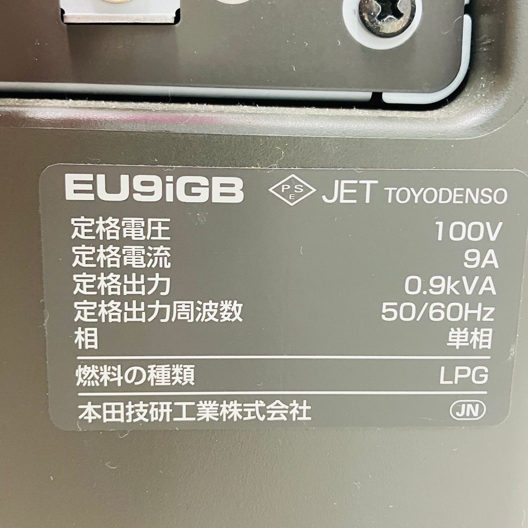 HONDA EU9iGB ホンダ カセット ガスボンベ式 ポータブル発電機 非常用電源 電動工具 ホンダ C10465502