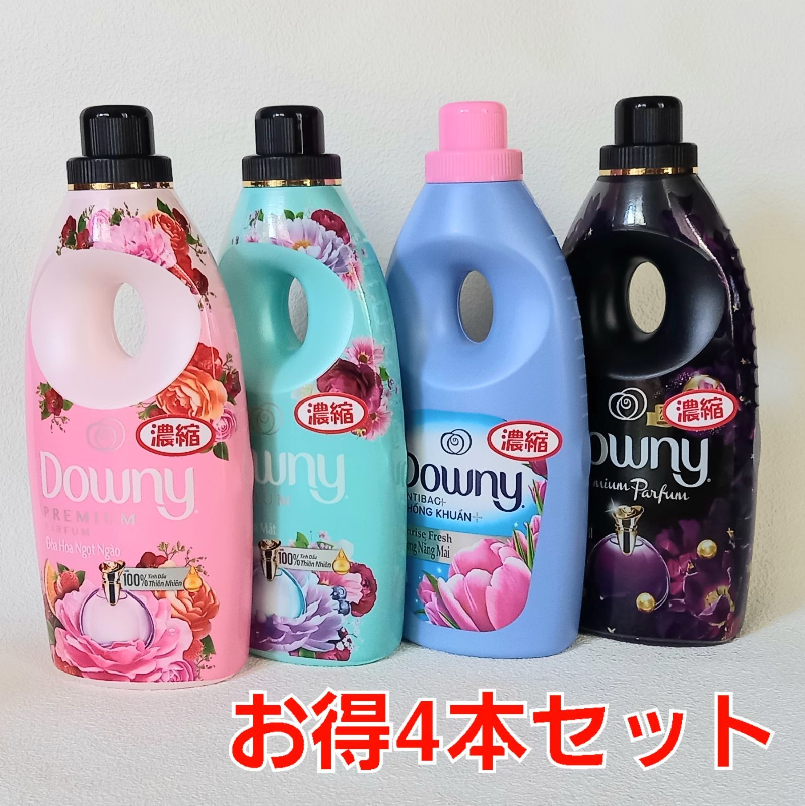 ダウニー ミスティーク 柔軟剤 詰め替え用 Downy 本体 新品 ボトル