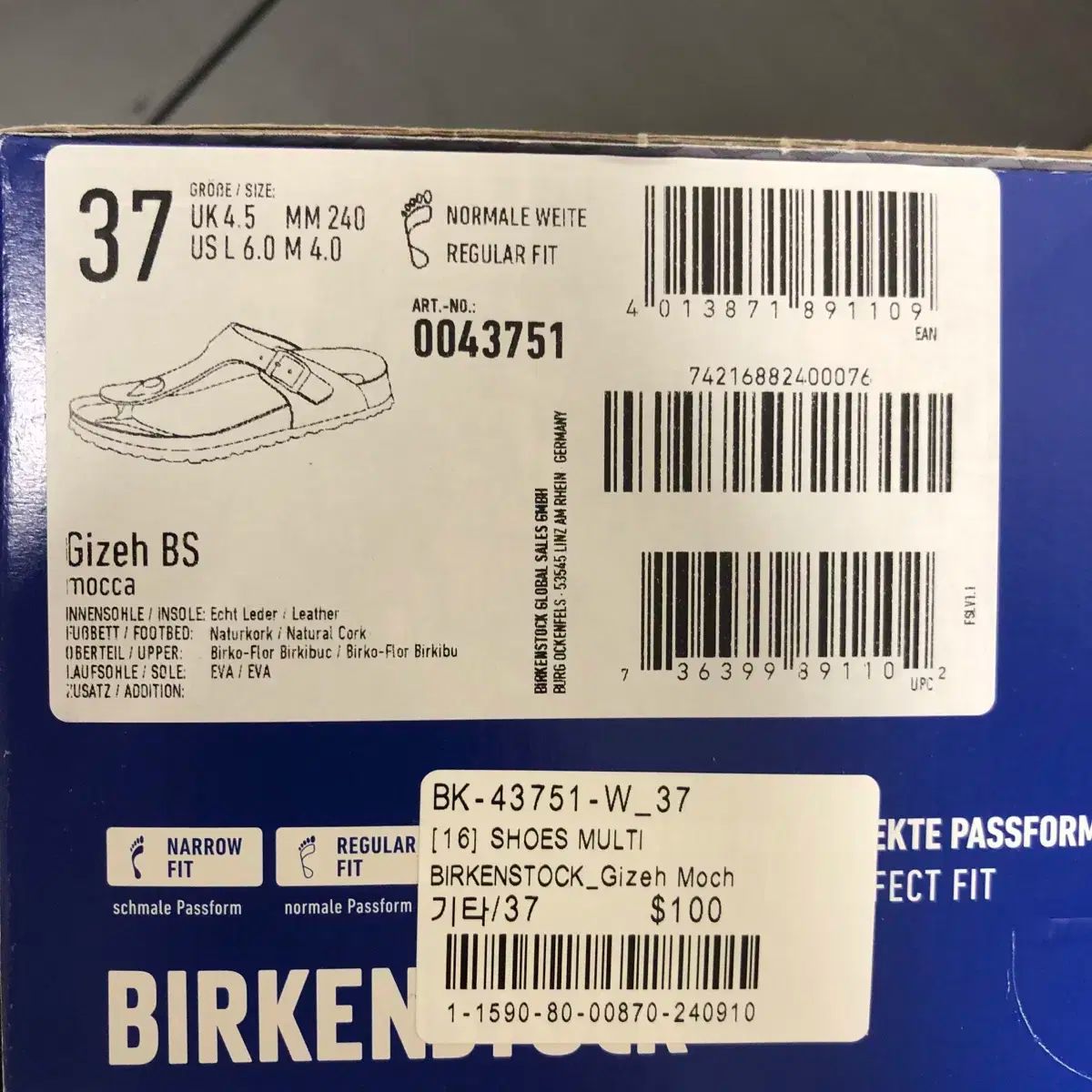 ビルケンシュトック Birkenstock