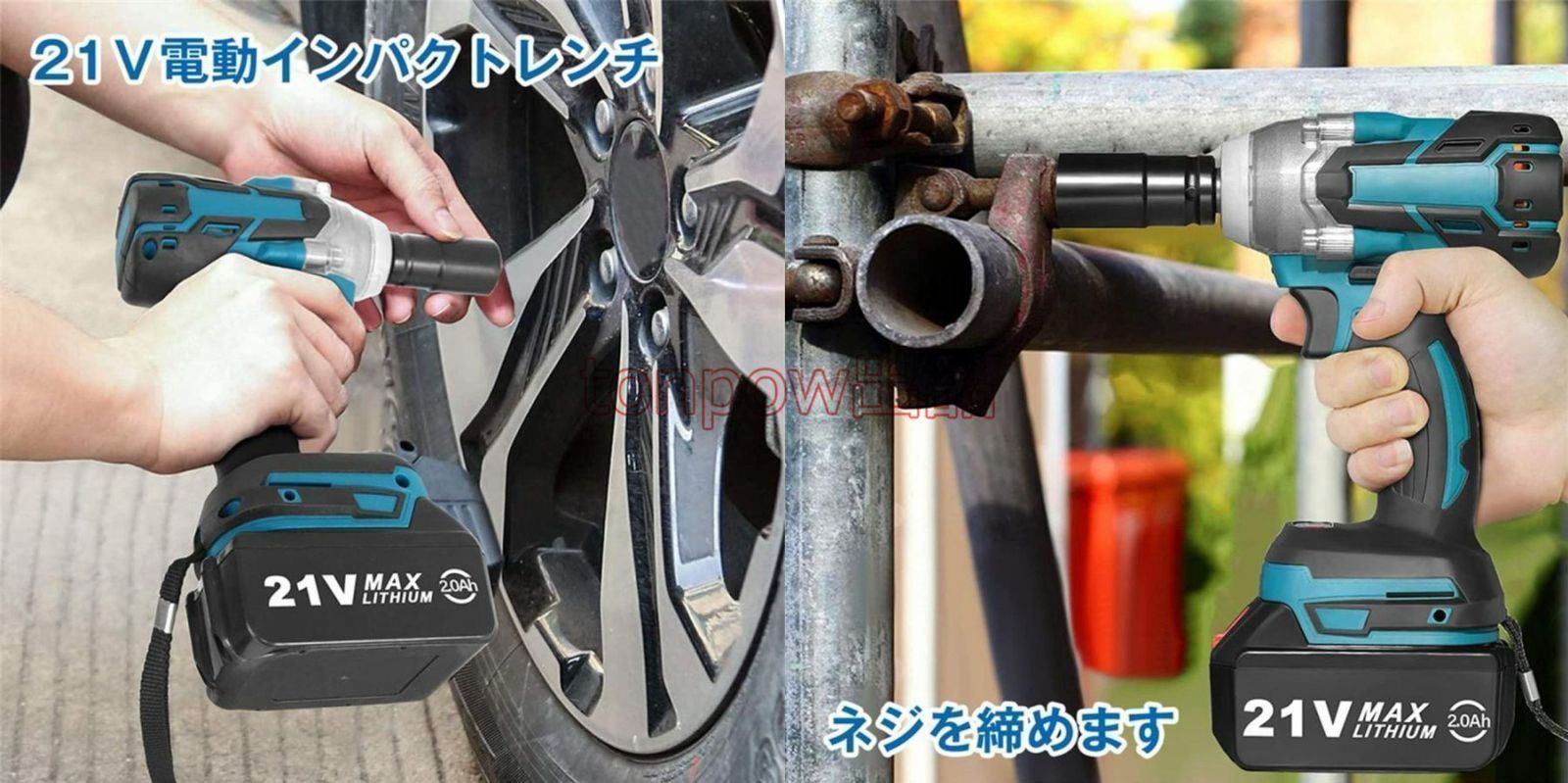 タイヤ交換