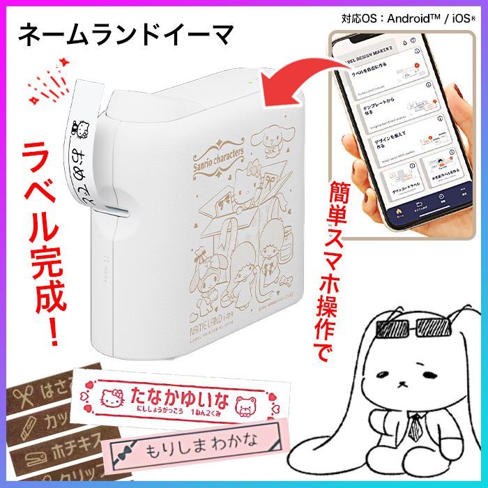 匿名配送】ちいかわ いろはす タオルセット 非売品 レア 匿名配送