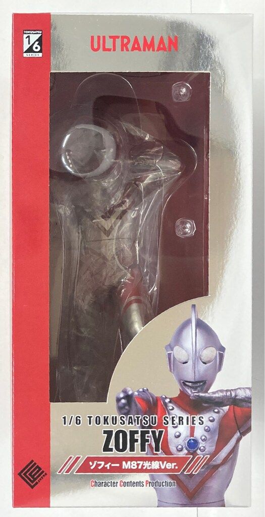 CCP 特撮シリーズ ウルトラマンゾフィー M87光線 Ver. 発光ギミック付 41Yx1uTzipL._AC_SY200_QL15_.jpg