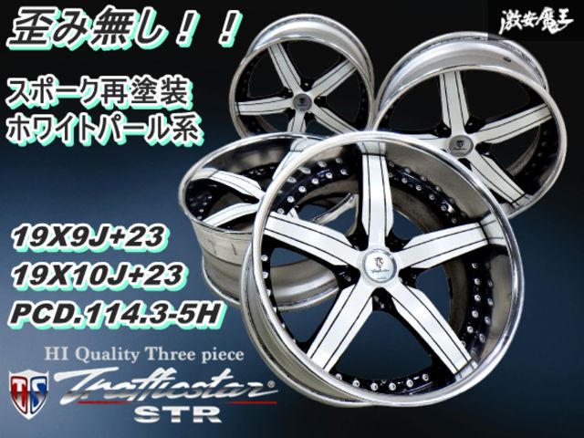 H訳あり トラフィックスター STR 19インチ9J+30⁄10J+35 5H 114.3