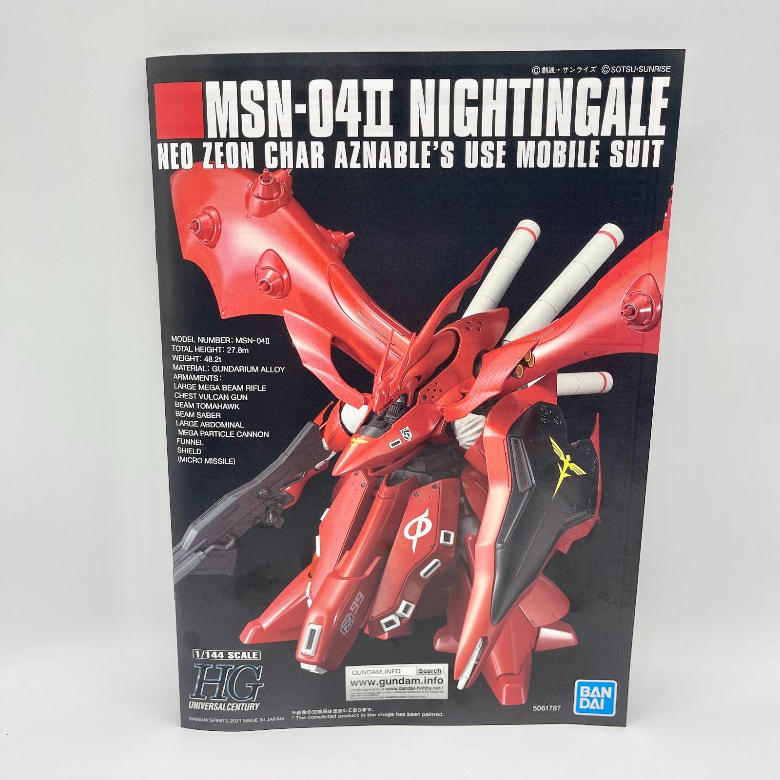 新品未組立て】HG 1/144 MSN-04Ⅱ NIGHTINGALE ナイチンゲール
