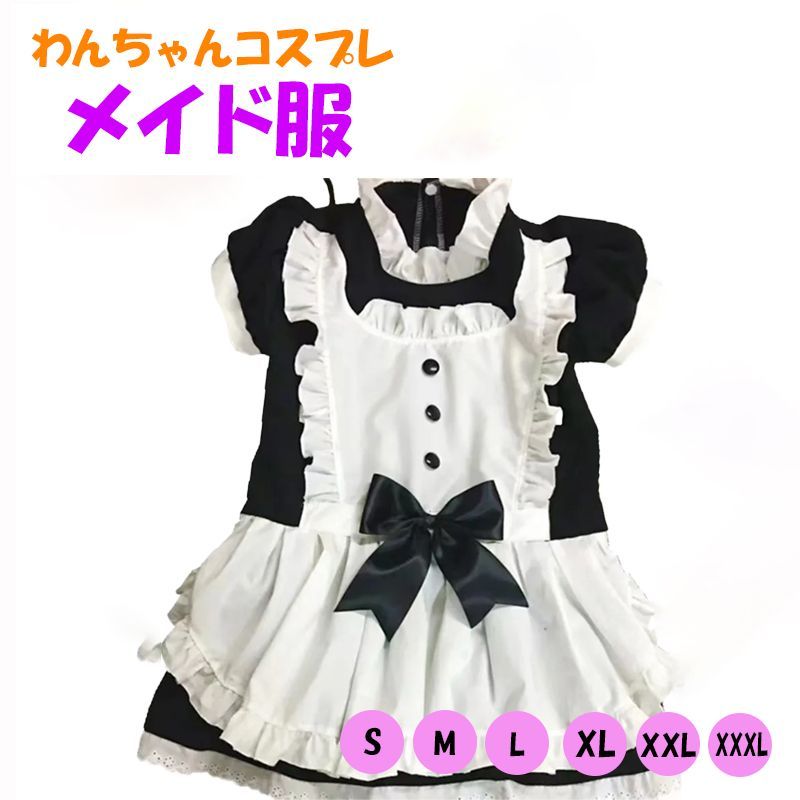 ♡5malu♡犬服ハンドメイドワンピース New in⁂ . . ＊＊明日8/18(Mon)12:00〜＊＊ . . 大きなドット柄