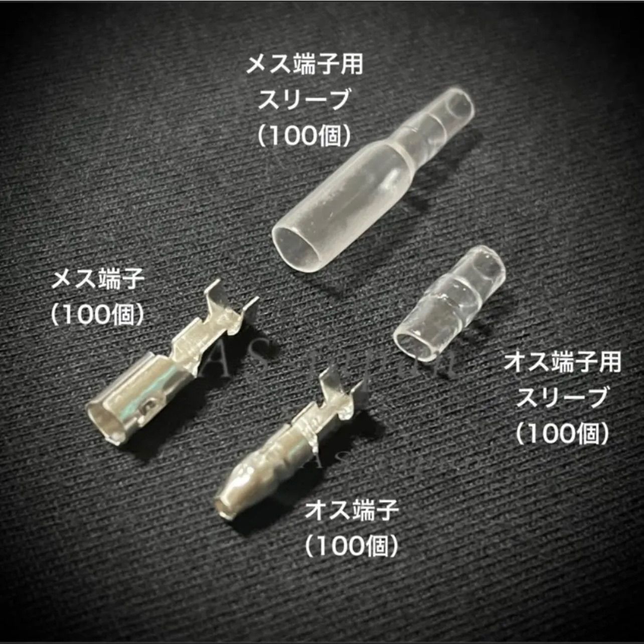 ギボシ端子 100セット 合計400pcs 自動車 バイク DIY 必須アイテム thumbnail 6