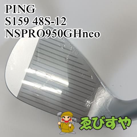 入間【新品・展示未使用品】 ウェッジ ピン PING S159 48S-12 NSPRO950GHneo S 48[2507]