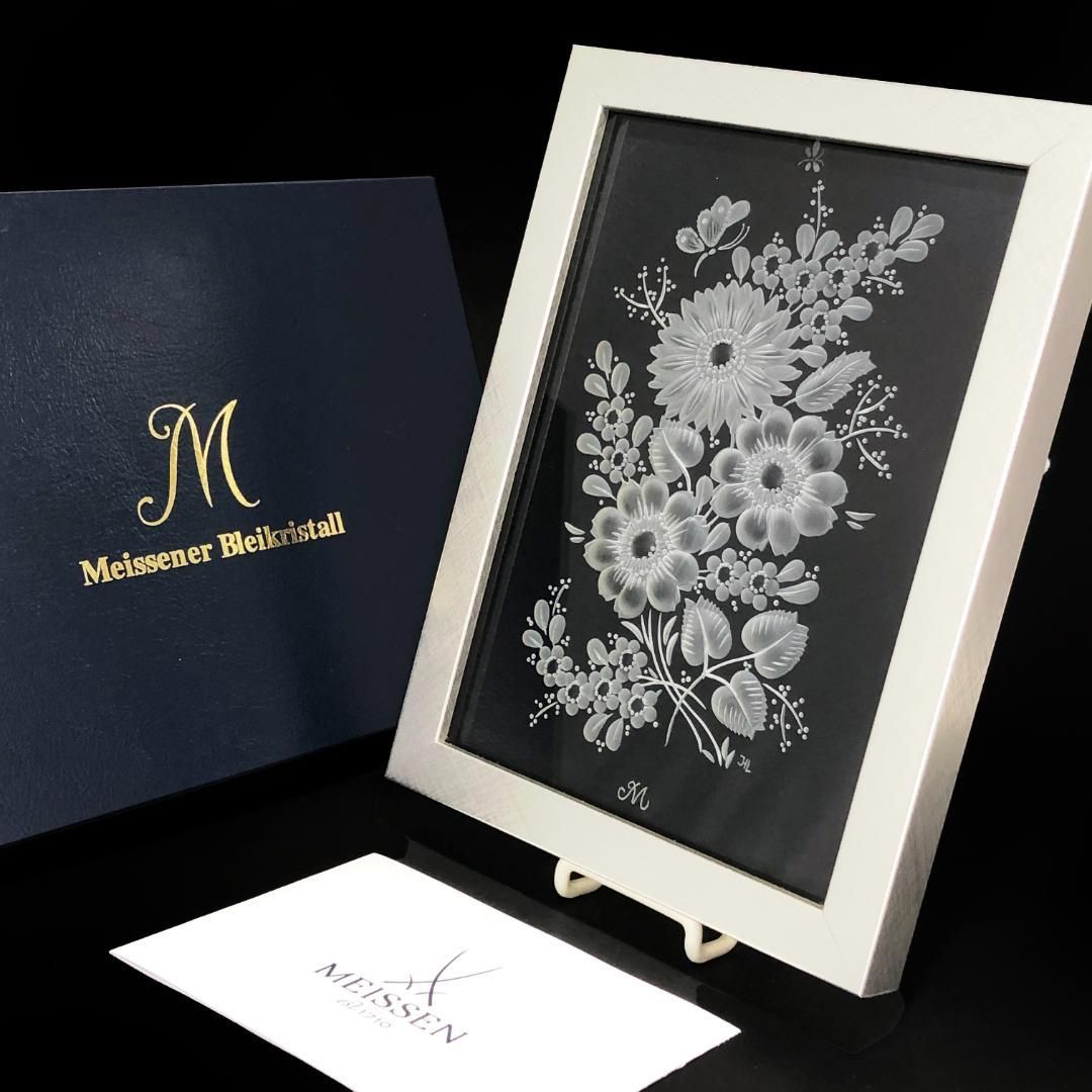 き Meissen crystal マイセンクリスタル ガラスプラーク マイセンフラワー 花 ガラス エングレービング 彫刻 クリスタル ホワイト クリア