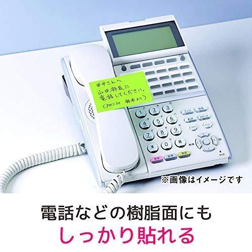 ポストイット 付箋