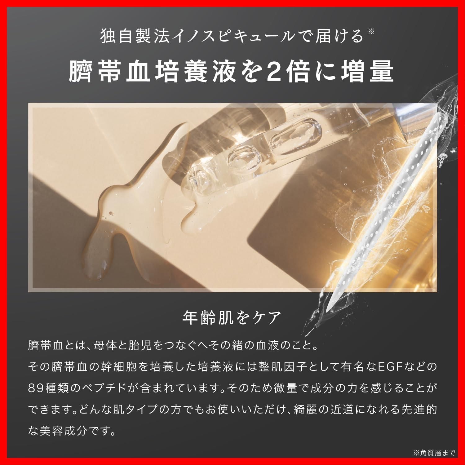 V3シャイニングファンデーション本体