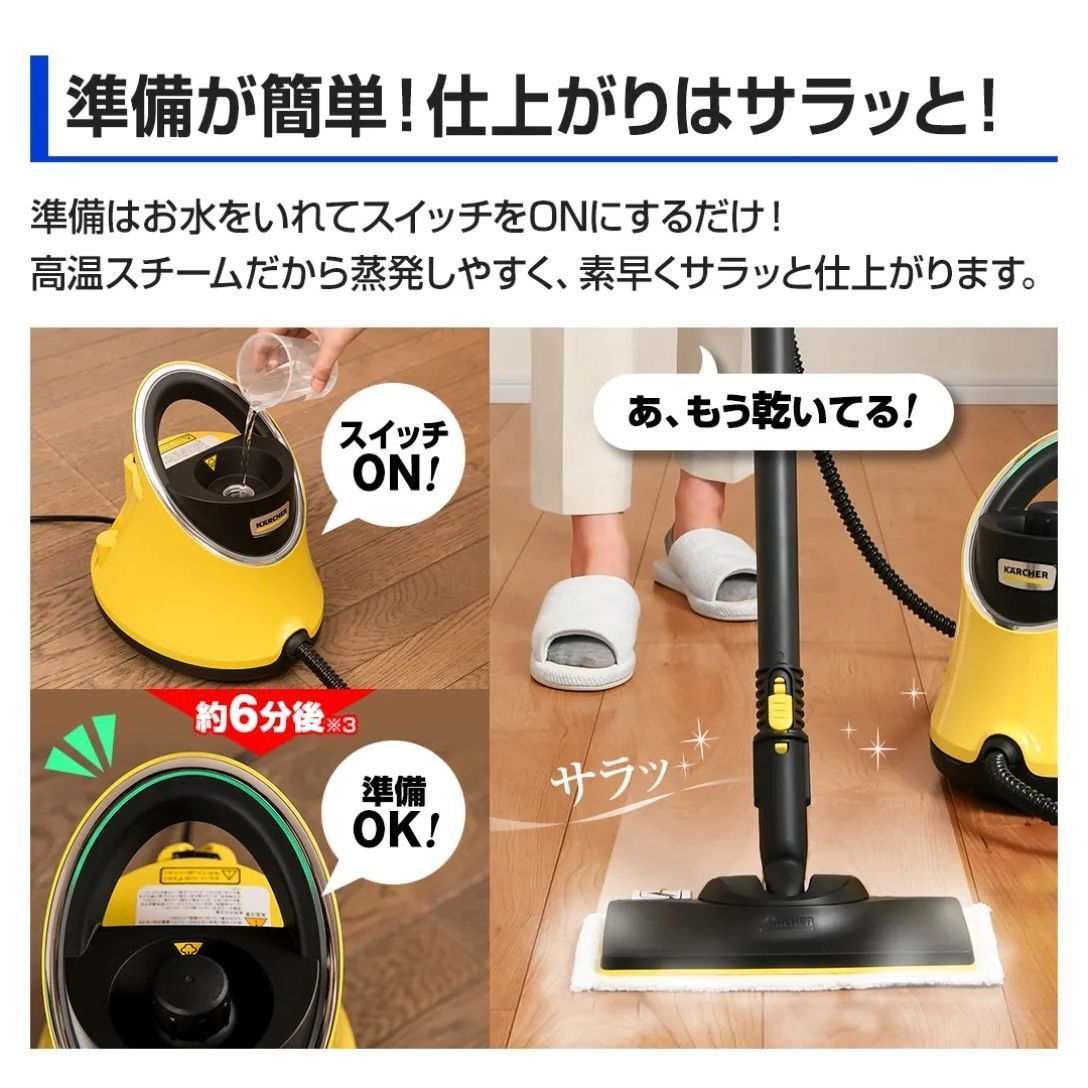 格安新品  未使用品】KARCHER 20 JTK SC スチームクリーナー ケルヒャー 掃除機・クリーナー