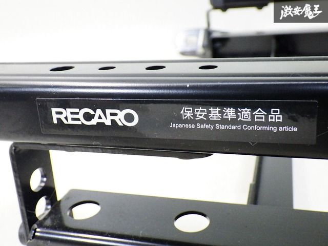セミバケ シートレール