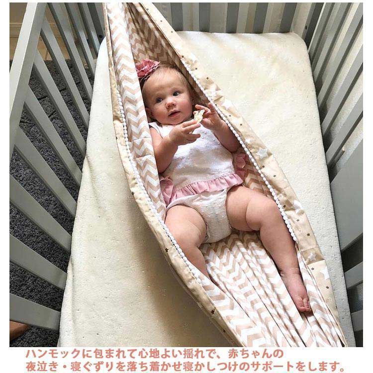 Amby ベビーハンモック　赤ちゃん　寝具 Amby ベビーハンモック赤ちゃん寝具