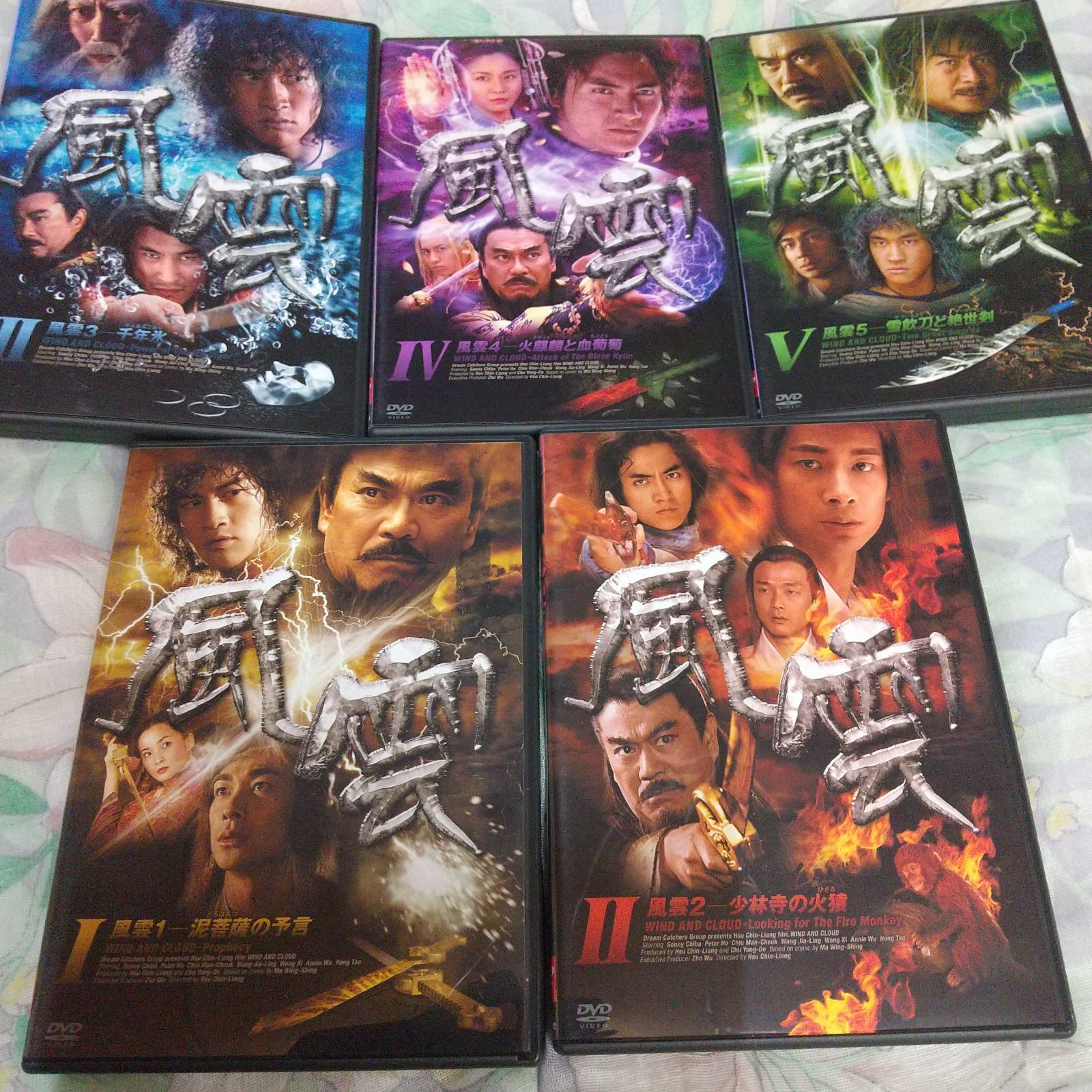 千葉真一 DVD セット 【公式通販】