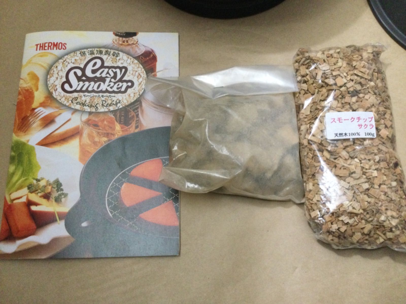 イージースモーカー RPD