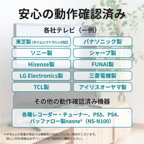 6TB バッファロー 外付けハードディスク 6TB テレビ録画PCPS44K対応 バッファロー製nasne?対応 静音&コンパクト 日本製 故障予測  みまもり合図 HD-AD6U3