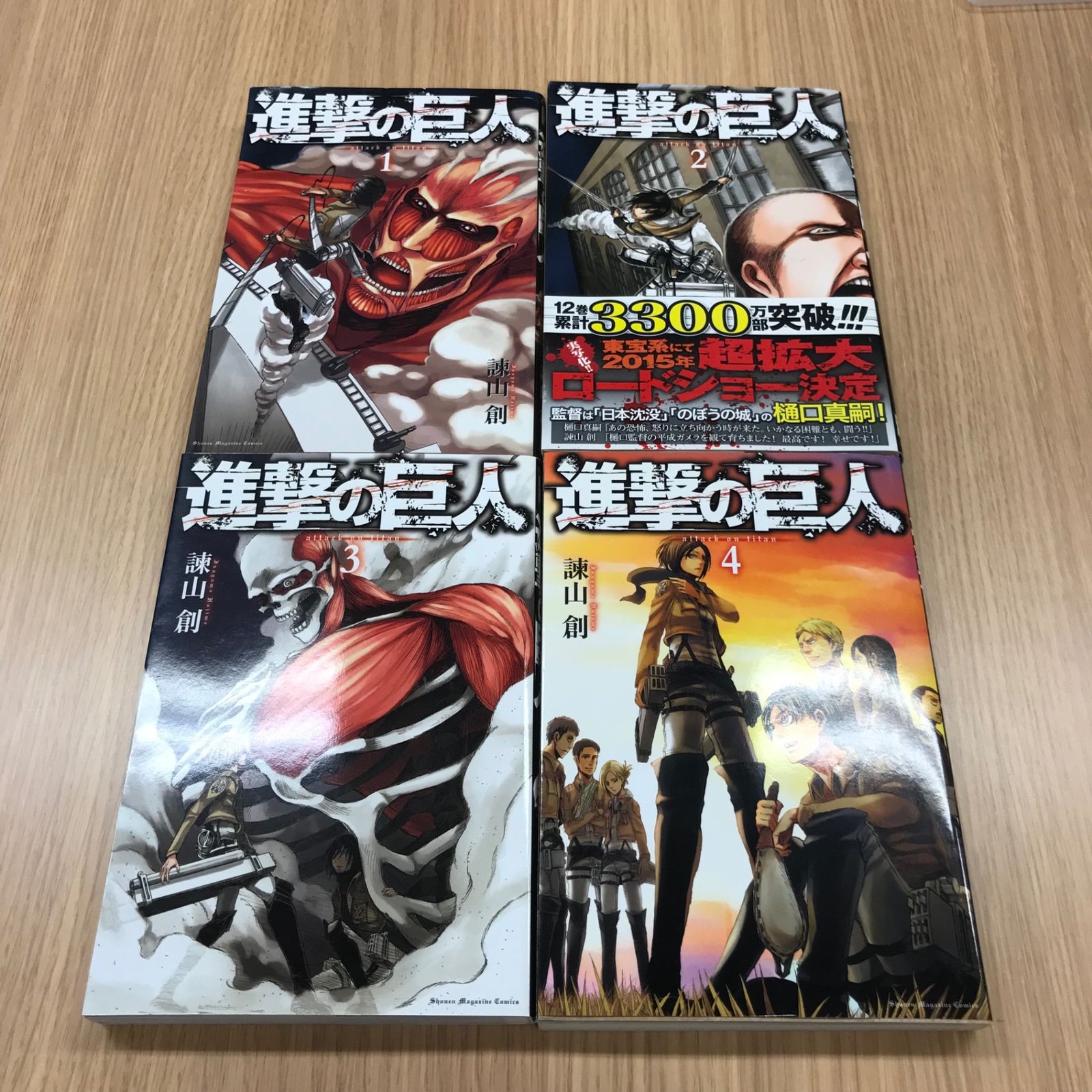 進撃の巨人　初版　全巻セット 進撃の巨人 1〜12巻セット【初版】4〜6巻、9巻、12巻/【作者
