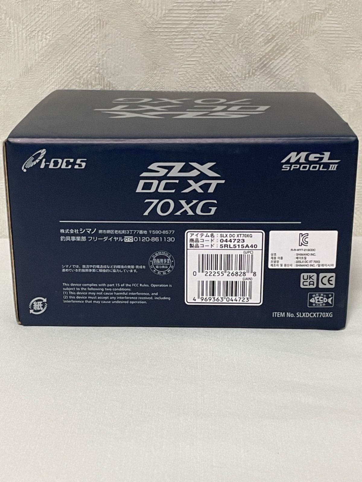 新品】シマノ ベイトリール SLX DC XT 70XG 右 22年モデル - メルカリ