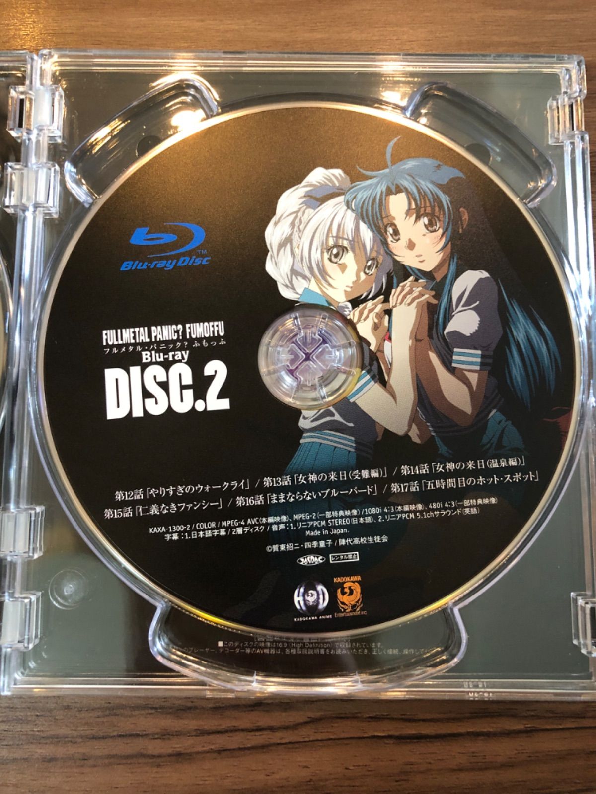 中古] フルメタルパニック？ふもっふ Blu-ray 初回限定 M00004