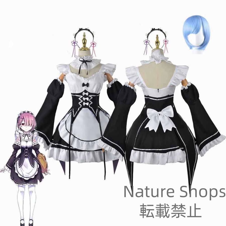 日常服