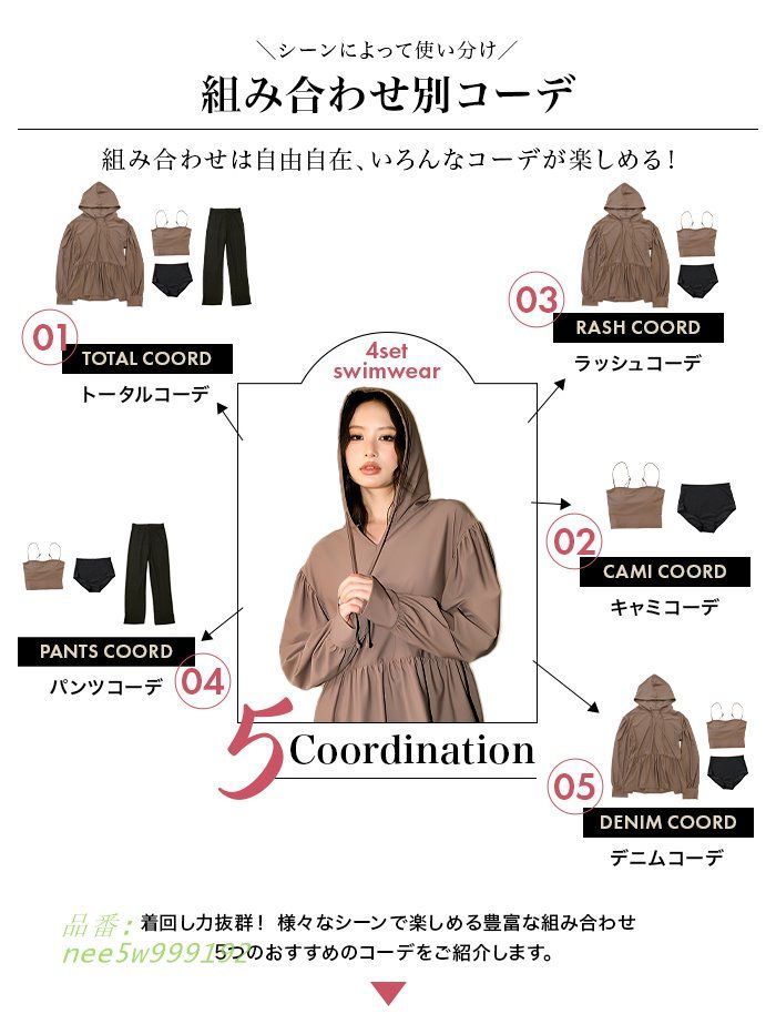 ロングパンツ
