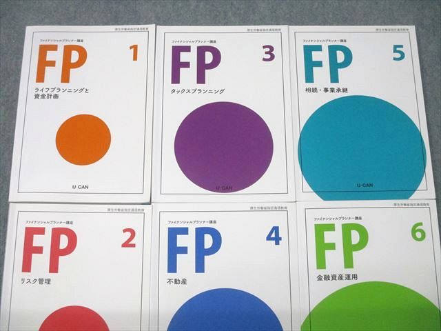 ユーキャン　ファイナンシャルプランナー 楽天市場】ユーキャンのファイナンシャルプランナー（FP）講座