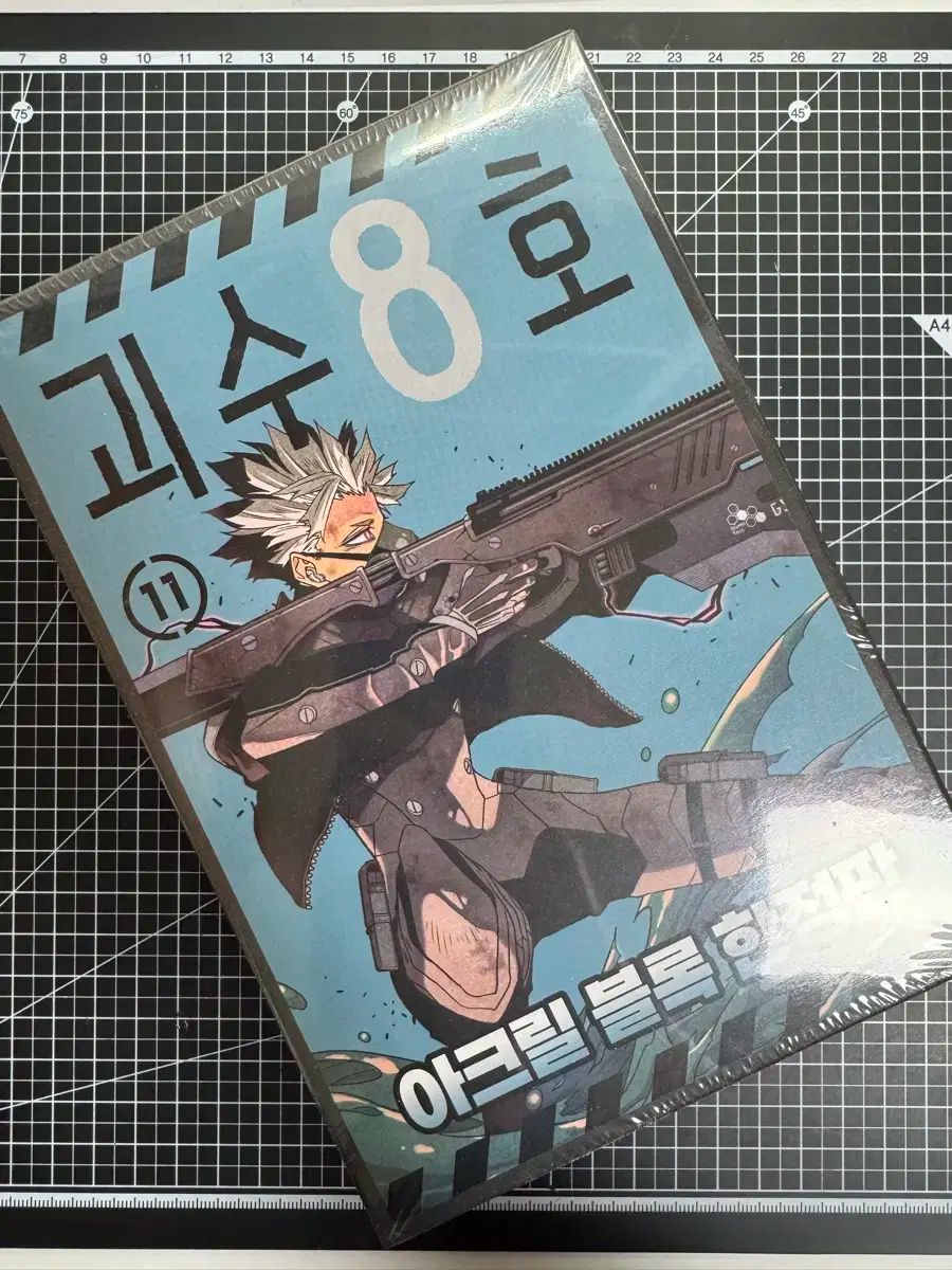 モンスター 8 サブパラグラフ 11 巻 アクリルブロック 版 特装版 漫画