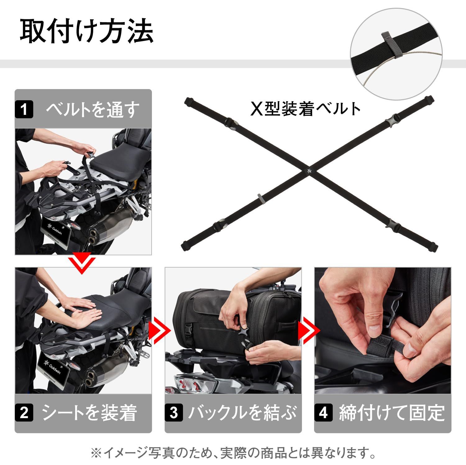 Goldwin(ゴールドウイン) PTBL SEAT BAG GB73387 25L GB73388 45L 容量 