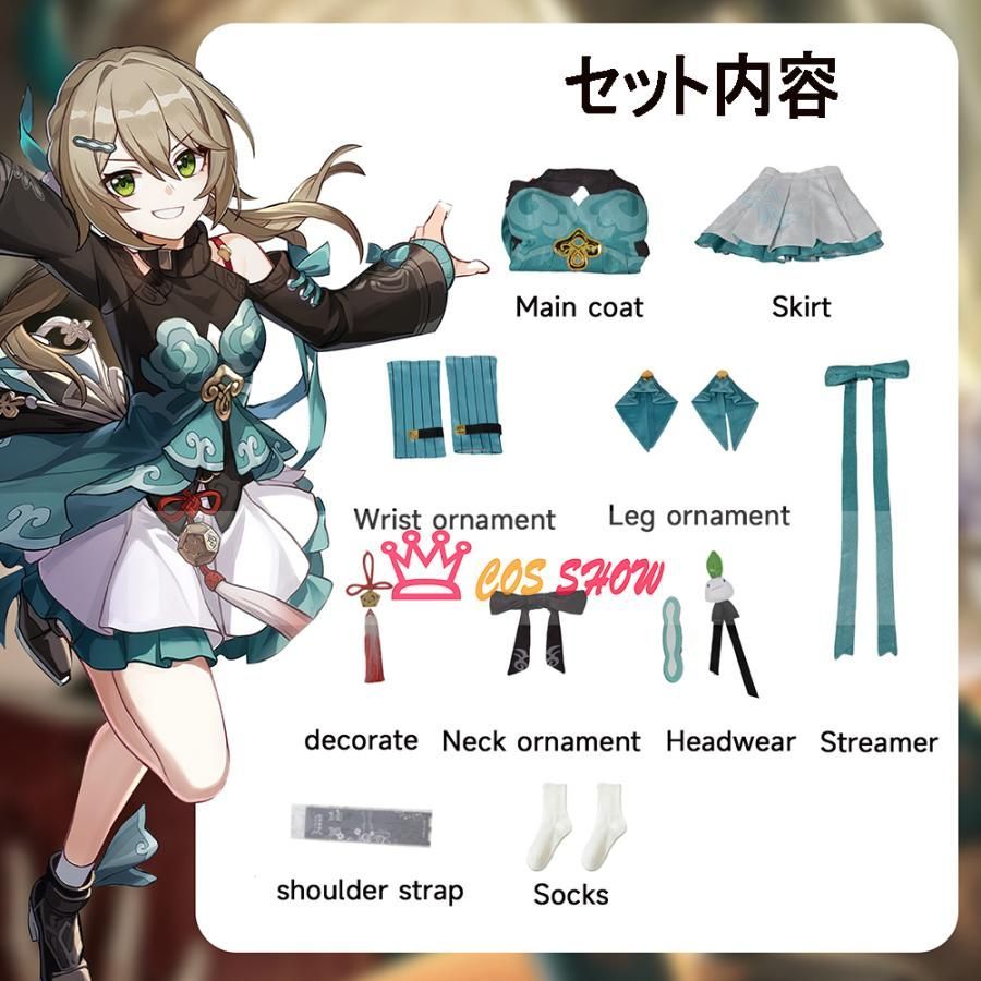舞台 ハロウィン