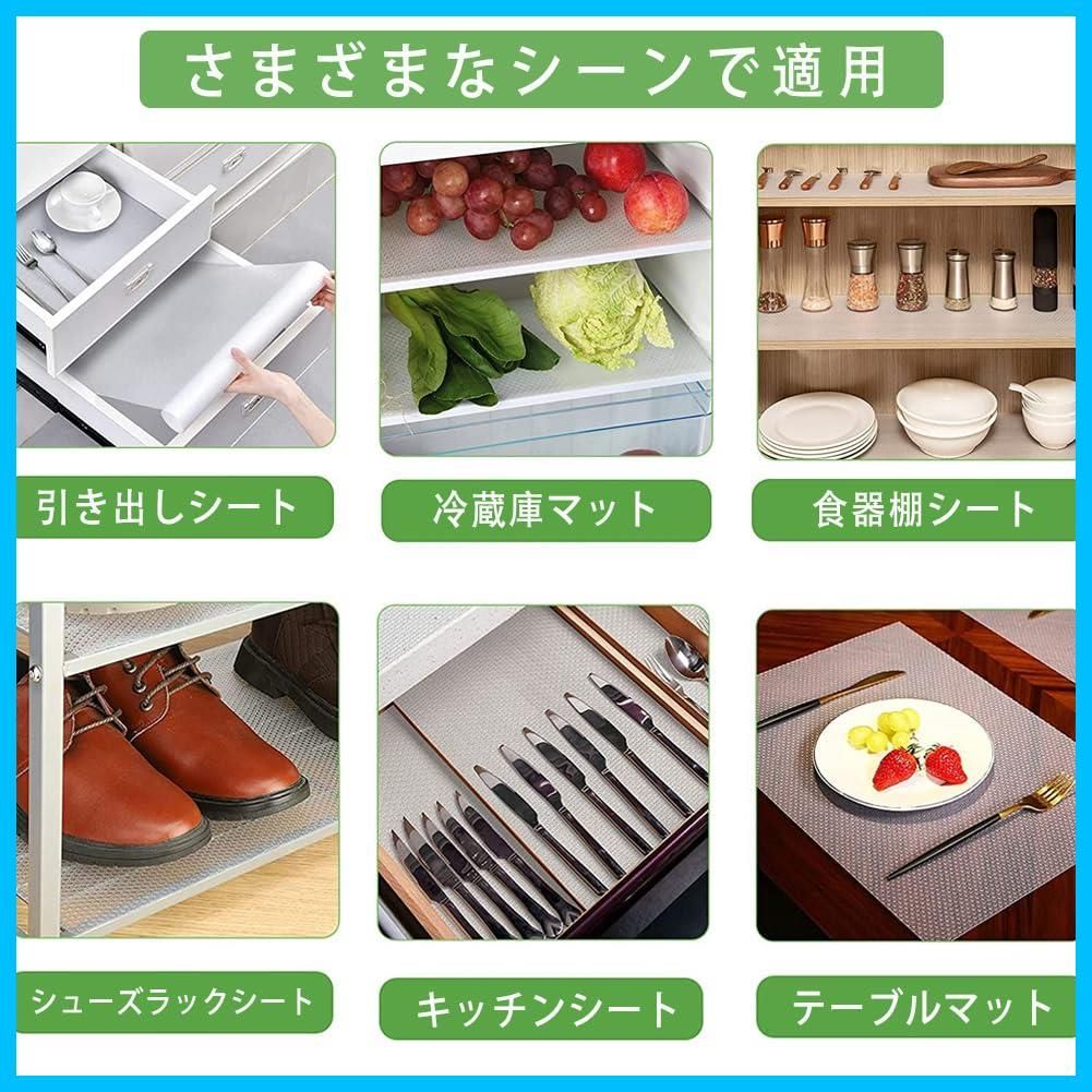 台所|引き出し|テーブル|冷蔵庫|本棚|シューズラック|キッチンに適用