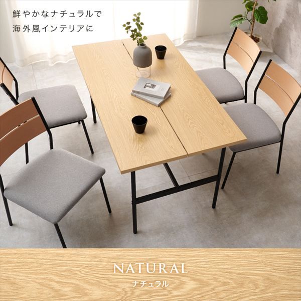 ダイニングテーブル テーブル