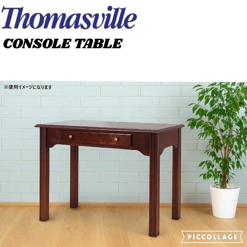 ◎ Thomasville|トーマスビル コンソールテーブル 引き出し付き サイドテーブル アンティーク アメリカ家具 200 BI1CK