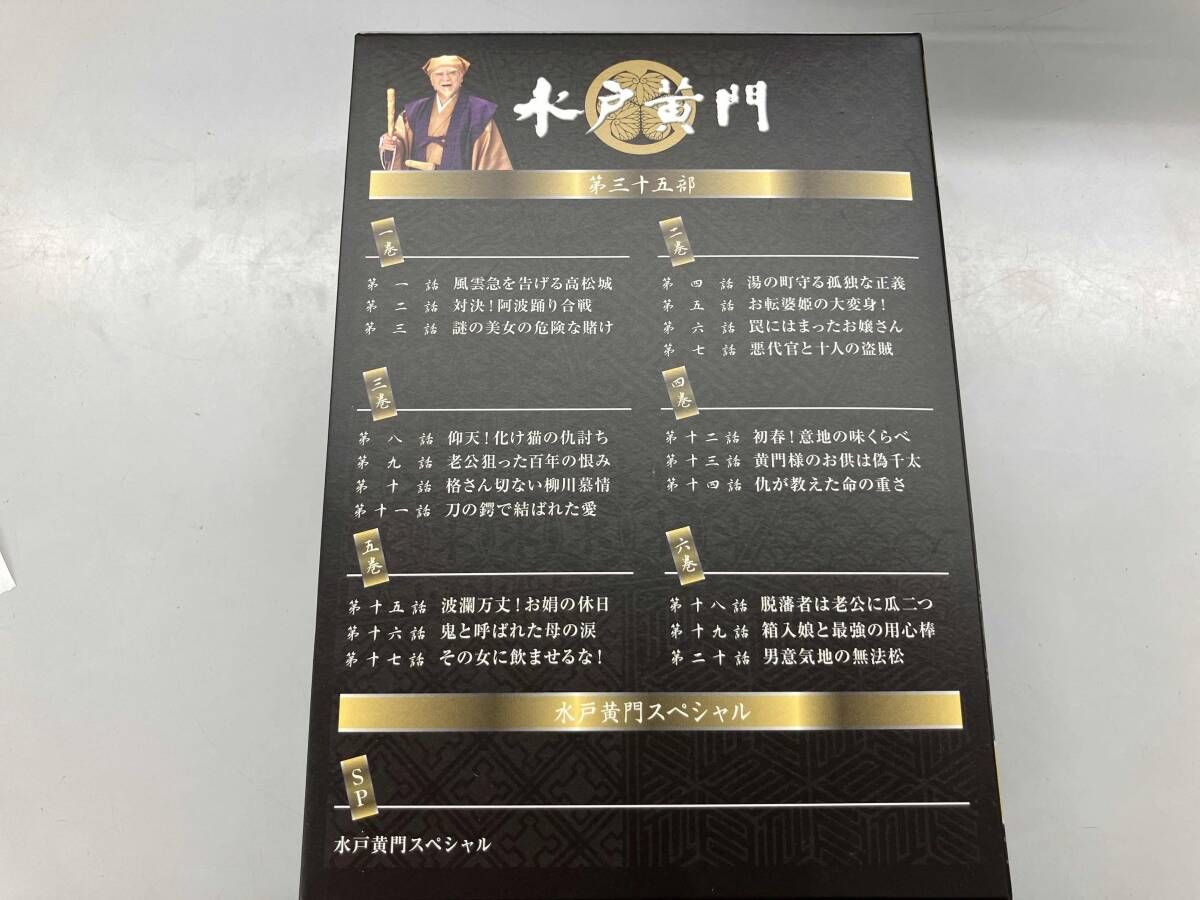 DVD 水戸黄門 第35部/ナショナル劇場50周年スペシャル DVD-BOX