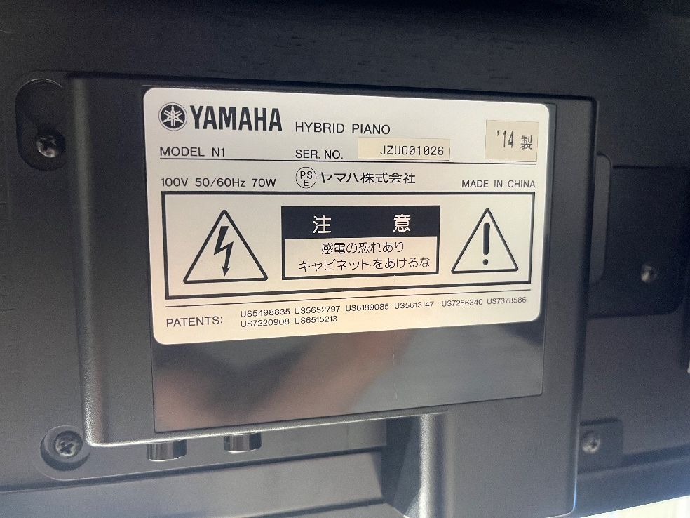 ☆70808【電子ピアノ】アバングランドYAMAHA N1 14年製 - メルカリ