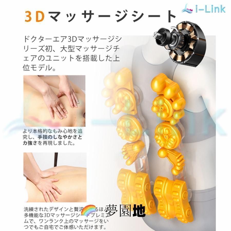 強度調節 背中