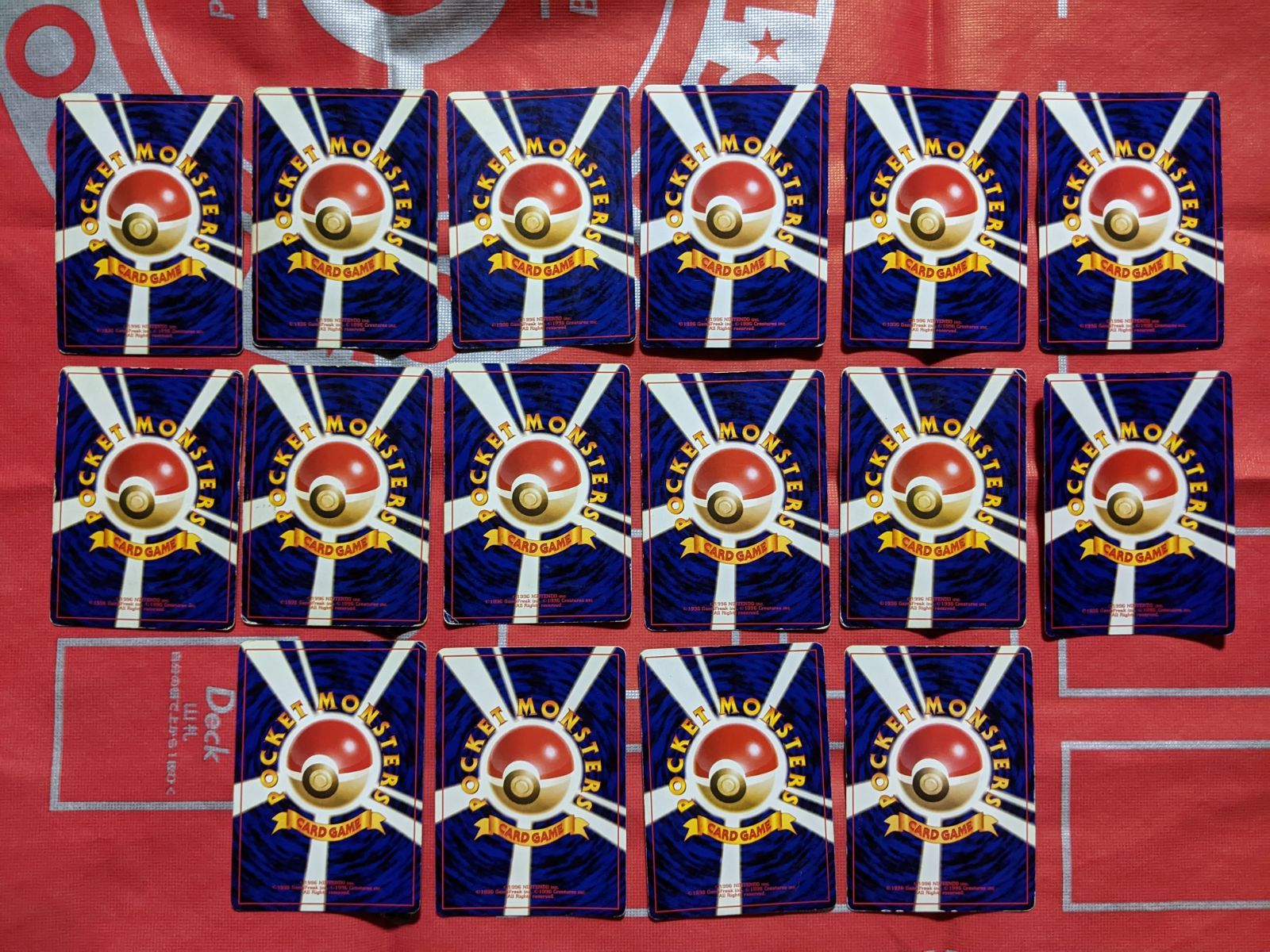 ポケモンカード ニョロボン カメックス コイル ミュウツー トゲチック オーダイル わるいアーボック わるいスリーパー バタフリー カポエラー ラフレシア マルマイン カイロス ニドクイン タケシのサイドン R団のストライク 旧裏キラ16枚