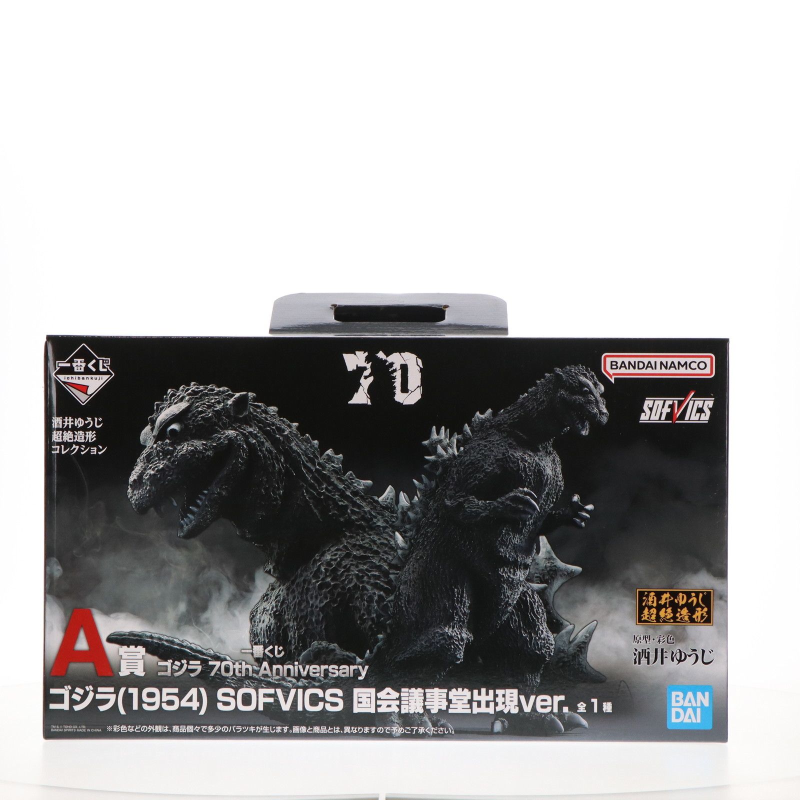 BANDAI - A賞 SOFVICS ゴジラ(1954) 国会議事堂出現ver. 一番くじ ゴジラ 70th Anniversary ソフビフィギュア プライズ バンダイスピリッツ 大怪獣バトル！ウルトラブログ 一番くじ ゴジラ 70th